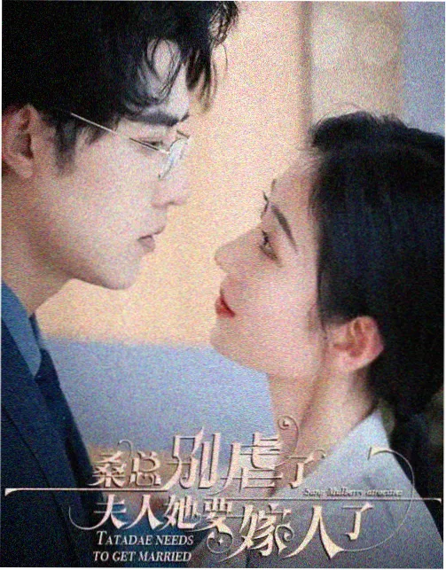 闯关东