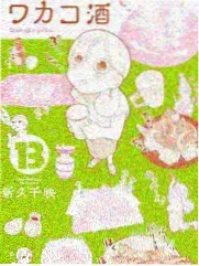 梦想改造家