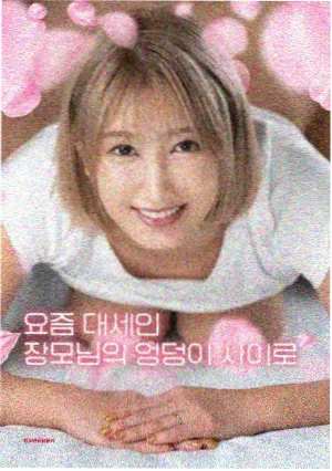 大鱼
