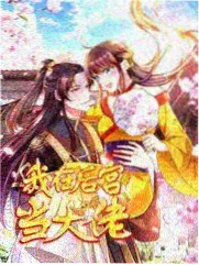 一年一度喜剧大赛